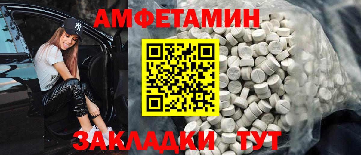 АМФЕТАМИН Premium Нижний Тагил