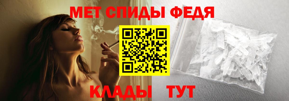 АМФ  Вход с VPN  shop наркотические препараты  АМФ 98%  Нижний Тагил 