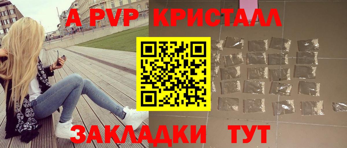 A-PVP СК КРИС Нижний Тагил