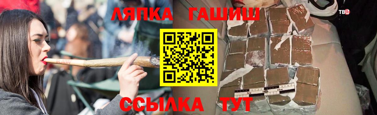 ГАШ гарик Нижний Тагил