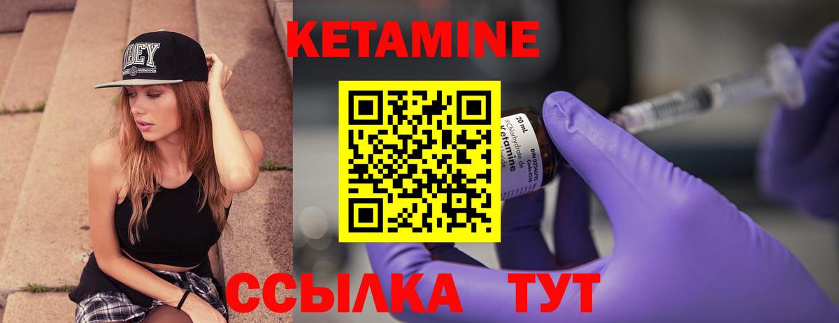 КЕТАМИН VHQ  Кетамин VHQ  Нижний Тагил  darknet Telegram  Вход с VPN 