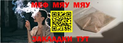 прущие грибы Ивантеевка