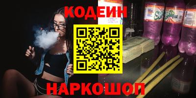 прущие грибы Ивантеевка