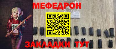 марки nbome Иваново