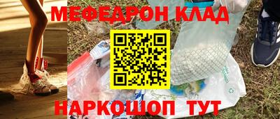 амфетамин Ижевск
