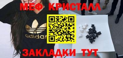 прущие грибы Ивантеевка