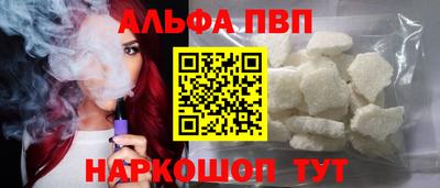 амфетамин Ижевск