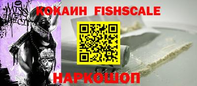 прущие грибы Ивантеевка