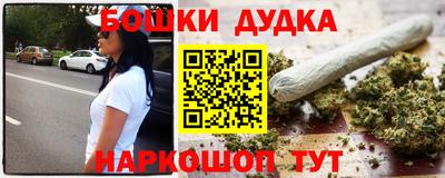 прущие грибы Ивантеевка