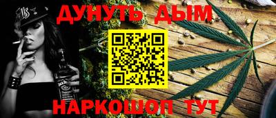 прущие грибы Ивантеевка