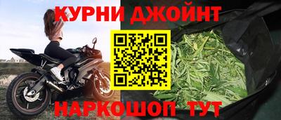 марки nbome Иваново