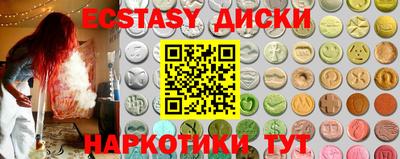 амфетамин Ижевск