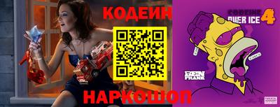 марки nbome Иваново