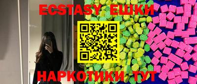 марки nbome Иваново