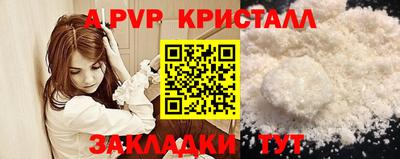 марки nbome Иваново