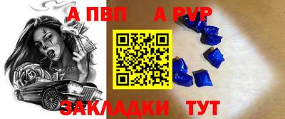 прущие грибы Ивантеевка
