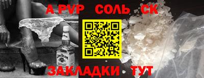 марки nbome Иваново