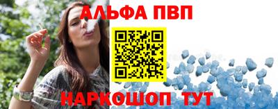 прущие грибы Ивантеевка