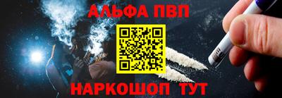 амфетамин Ижевск