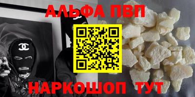 прущие грибы Ивантеевка