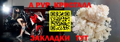 амфетамин Ижевск