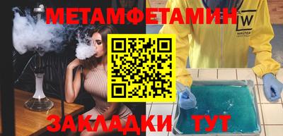прущие грибы Ивантеевка