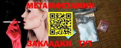 амфетамин Ижевск