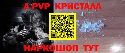 прущие грибы Ивантеевка