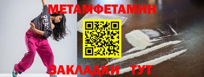 марки nbome Иваново