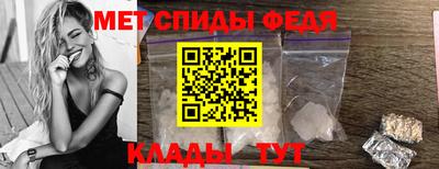 марки nbome Иваново