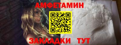 марки nbome Иваново