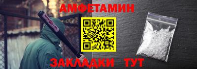 марки nbome Иваново