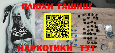 марки nbome Иваново