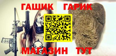 амфетамин Ижевск