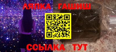 прущие грибы Ивантеевка