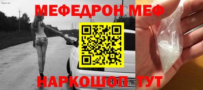 марки nbome Иваново