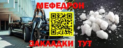 прущие грибы Ивантеевка