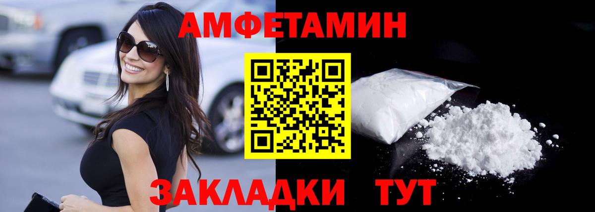 Метамфетамин  Первитин винт  Нижний Тагил  Вход с VPN  Первитин винт 