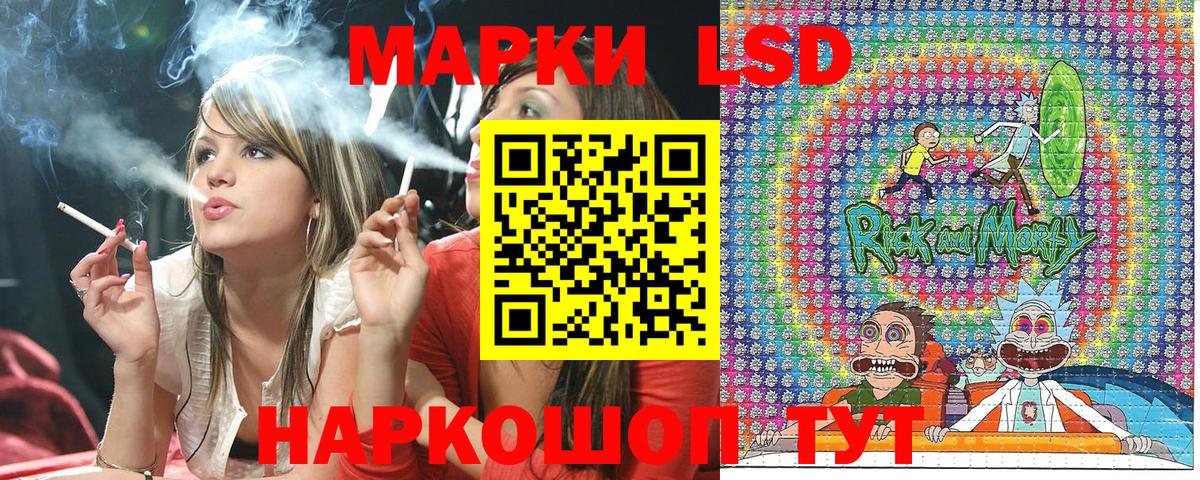 Марки N-bome  Марки 25I-NBOMe 1,8мг  Нижний Тагил  Вход с VPN  Марки 25I-NBOMe 1,8мг 