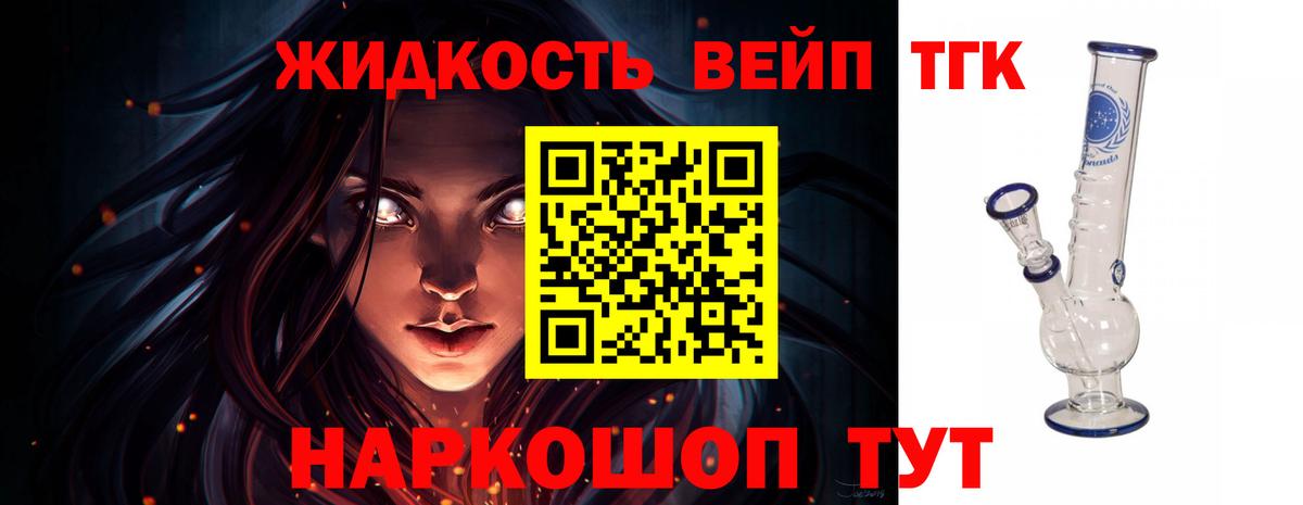 ТГК Wax  Вход с VPN  Нижний Тагил 
