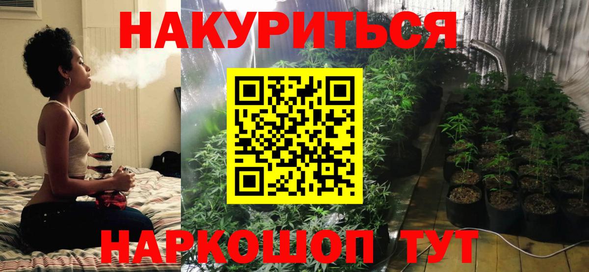 МАРИХУАНА AK-47 Нижний Тагил