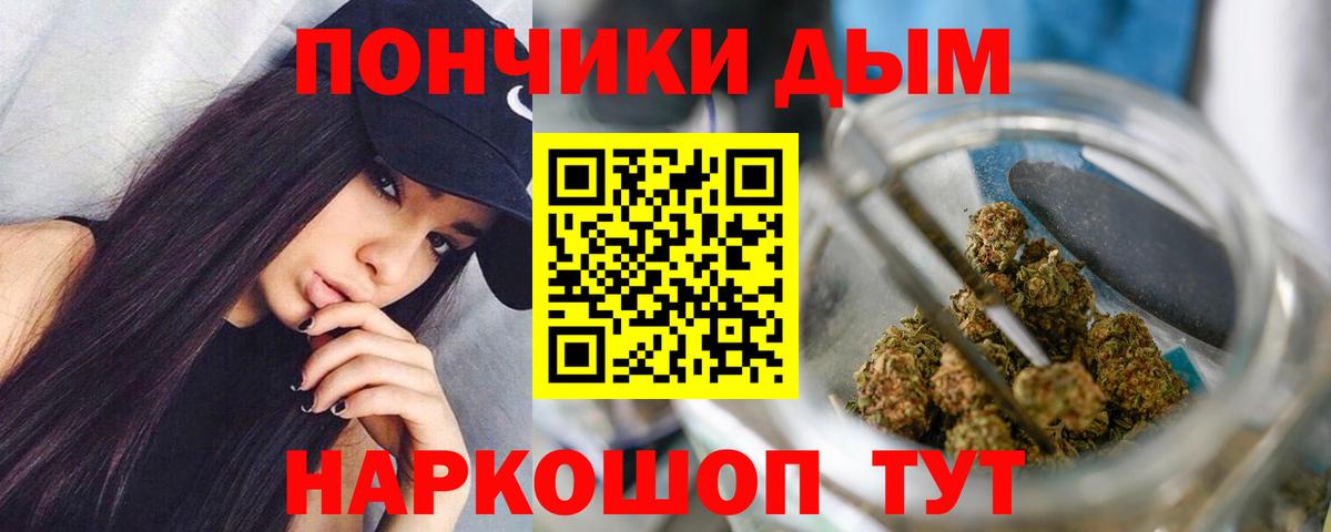 МАРИХУАНА тримм  Вход с VPN  Конопля конопля  Каннабис OG Kush  Нижний Тагил 